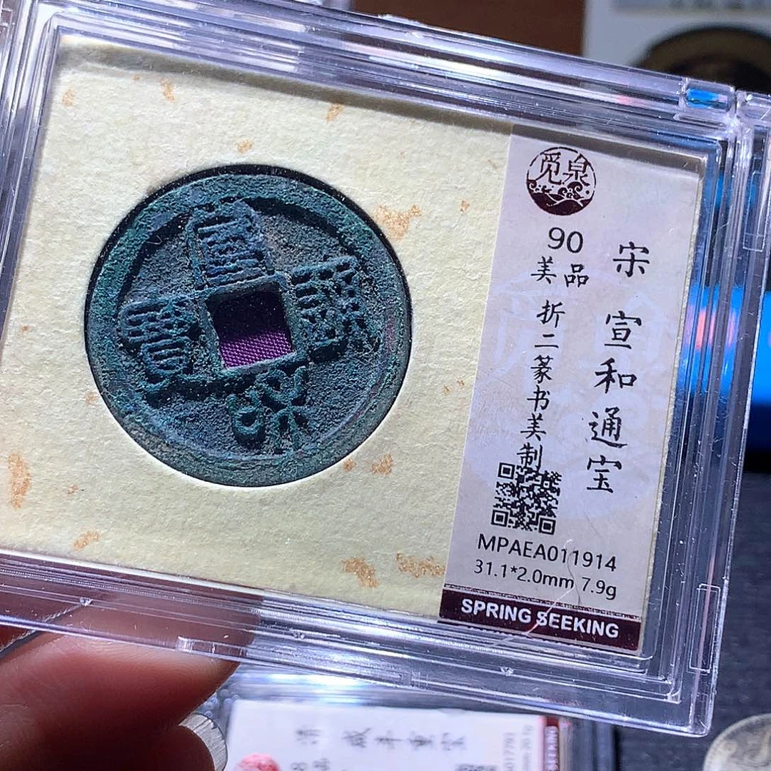 铜198 发财发财发财发财