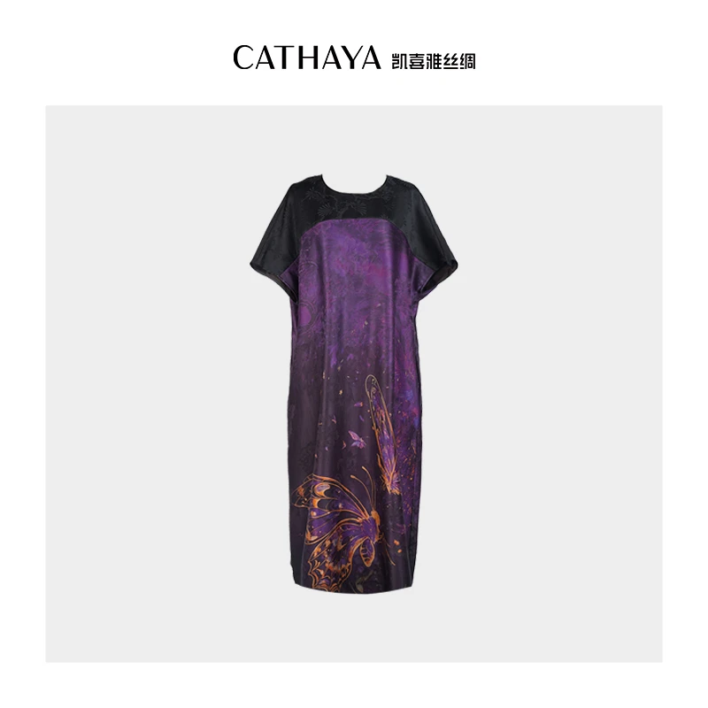 CATHAYA/凯喜雅重锻提花连衣裙HSK2FLJM068