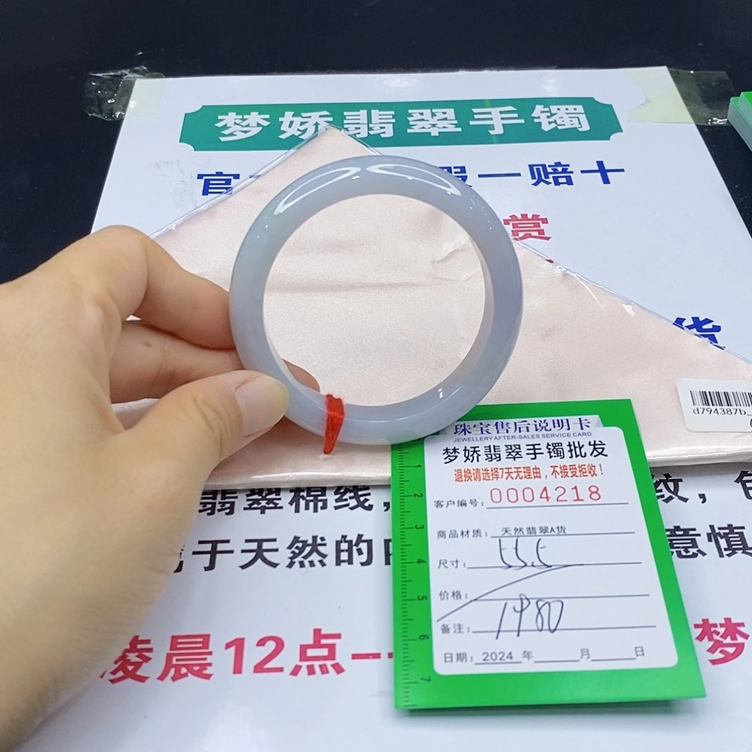 翡翠手镯未镶嵌翡翠手镯
