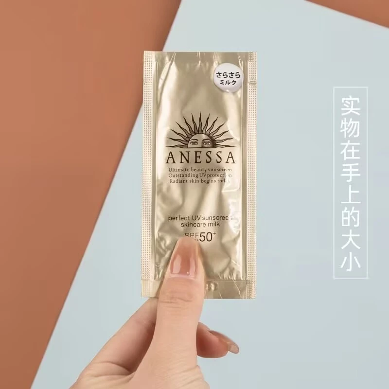 安热沙安耐晒体验装防晒霜片装4ml金灿倍护防水防汗