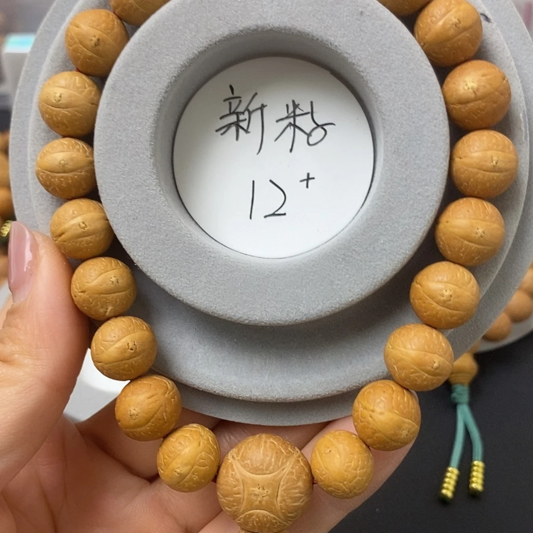 P***侠吊坠凤眼菩提12菩提