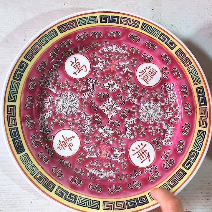 罐直径25.5厘米……景德镇陶瓷