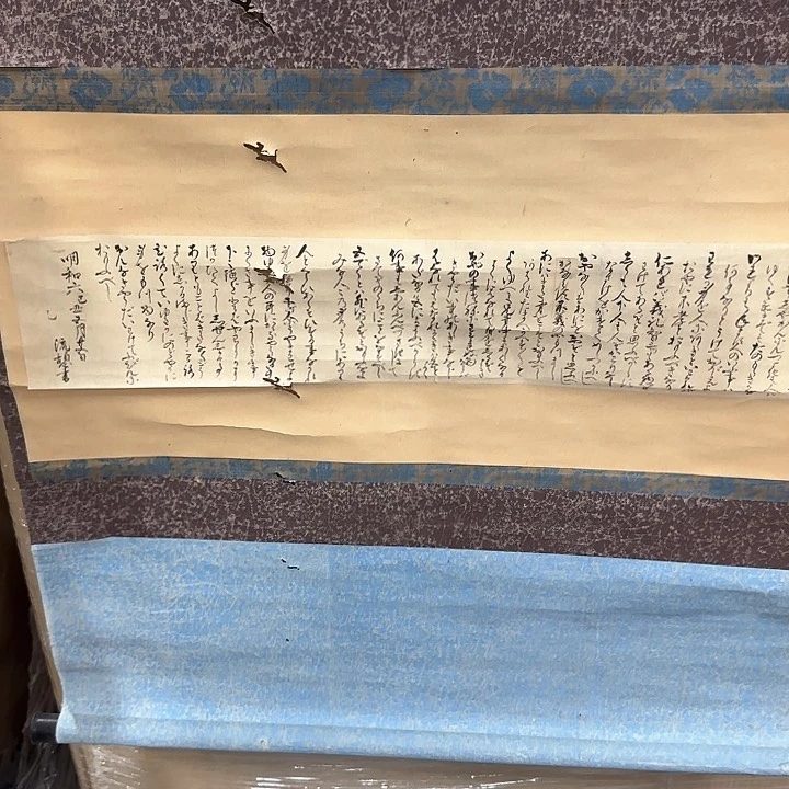 雾****影精品艺术字画剪纸