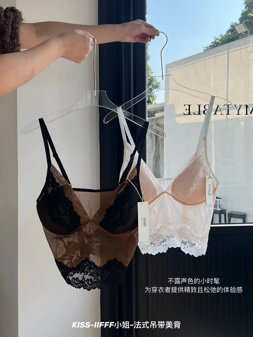 KISS-IIFFF法式吊带美背轻奢舒适性感时尚蕾丝无钢圈百搭女士背心