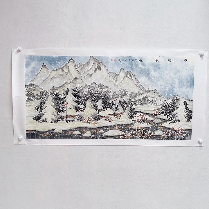 书法手绘书法作品欣赏