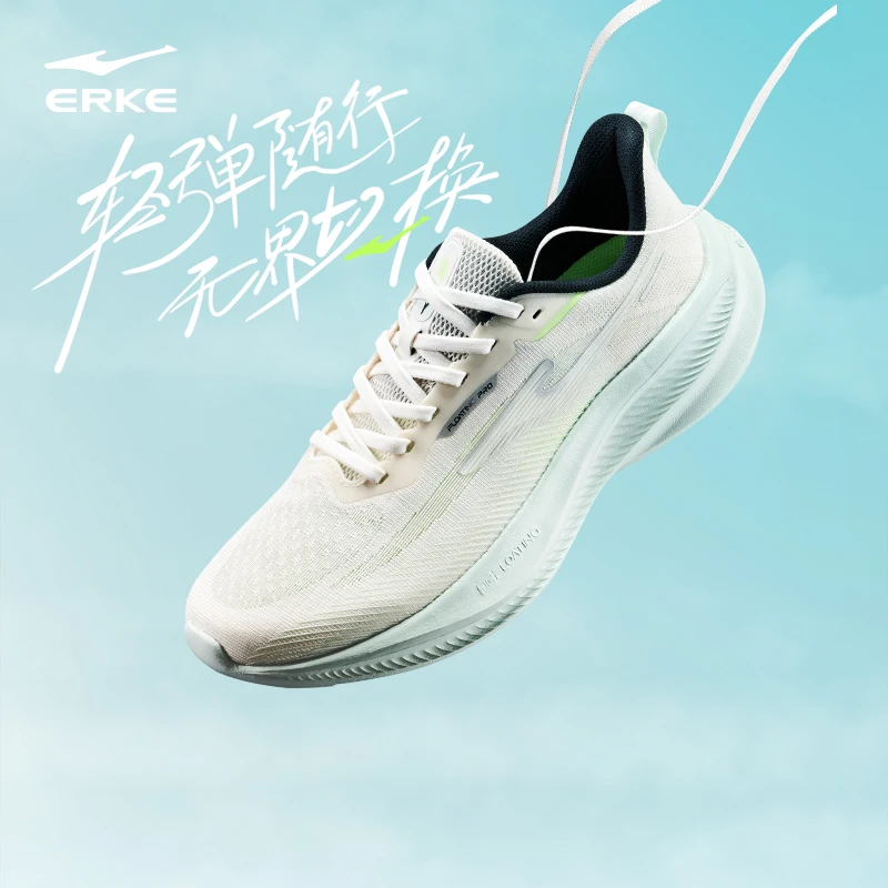 鸿星尔克水上漂6PRO丨运动跑鞋2025新款情侣减震跑步鞋