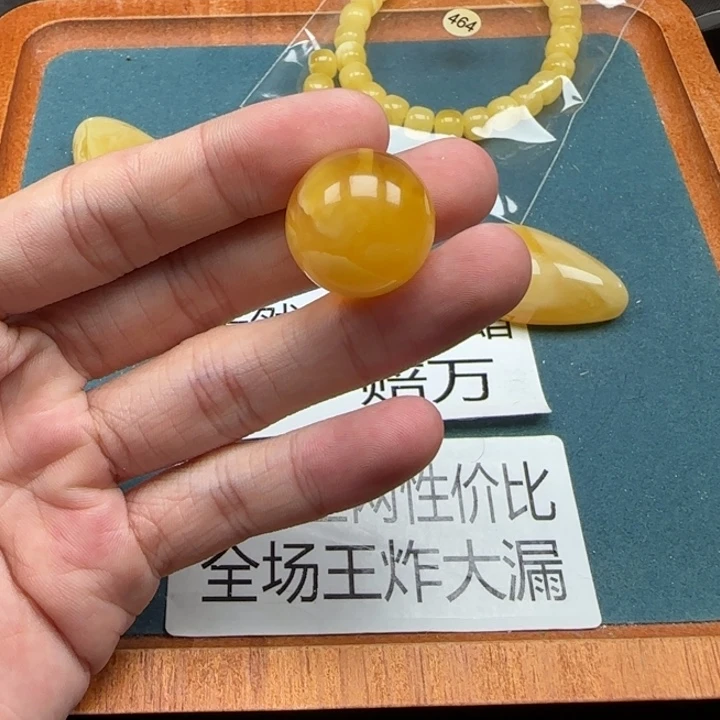 牛***悠裸石蜜蜡未镶嵌天然分单482