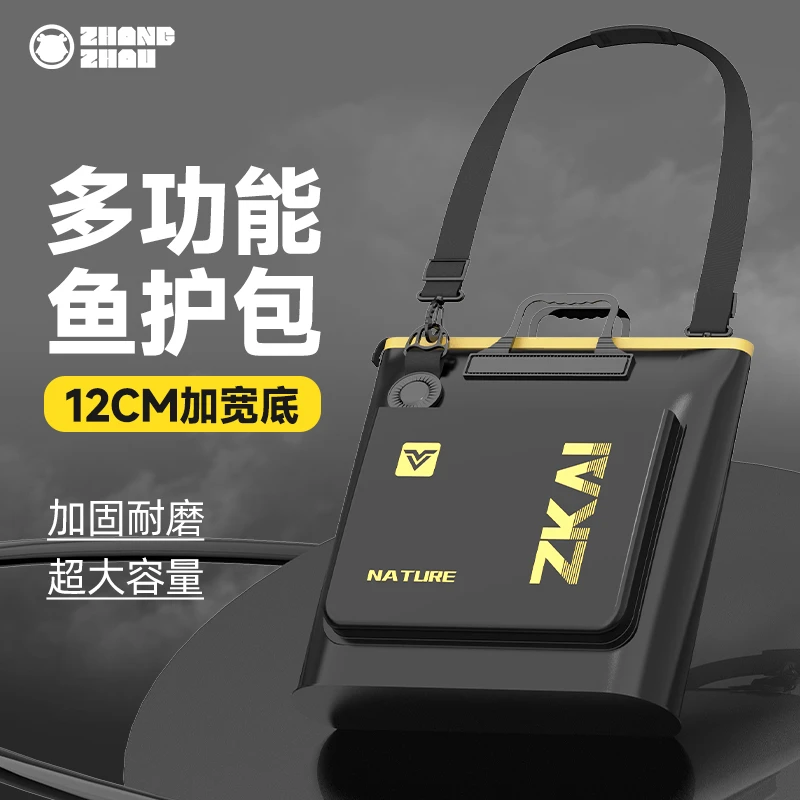 黑金多功能大容量可折叠鱼护包鱼护袋加厚EVA防水防臭渔具包