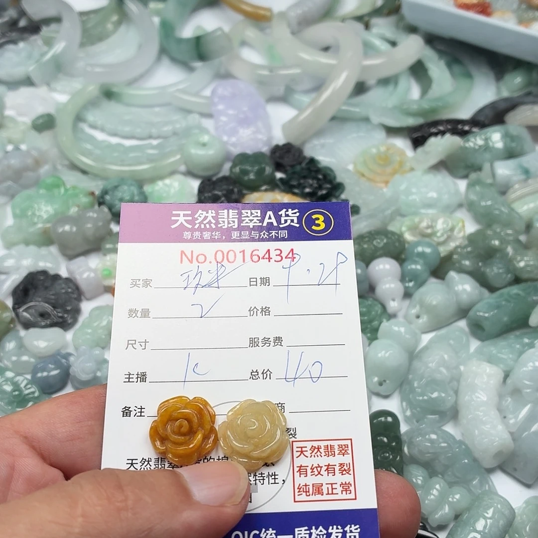 玖***米翡翠未镶嵌颈饰345666