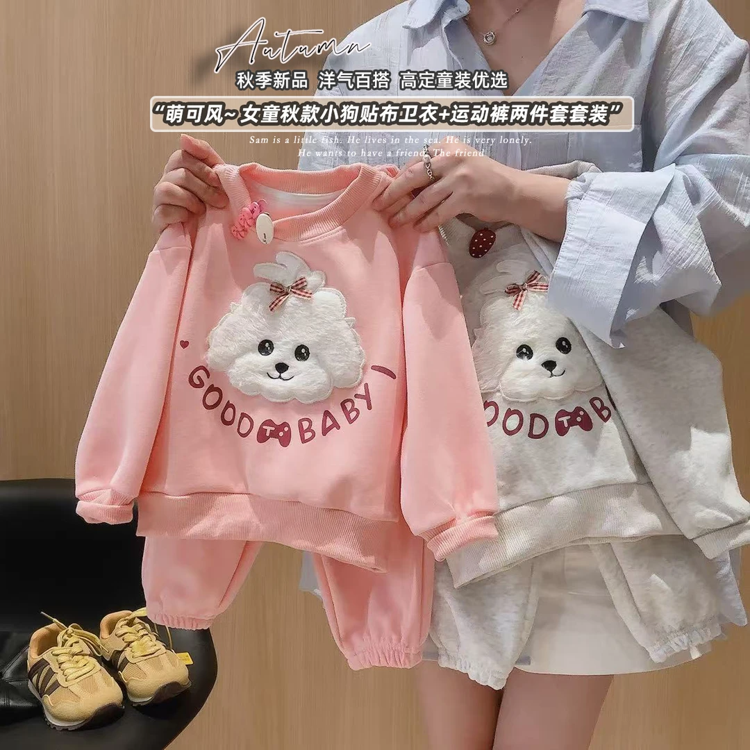 女童卫衣套装女孩洋气童装秋款春季女孩衣服卡通韩版女宝休闲时尚