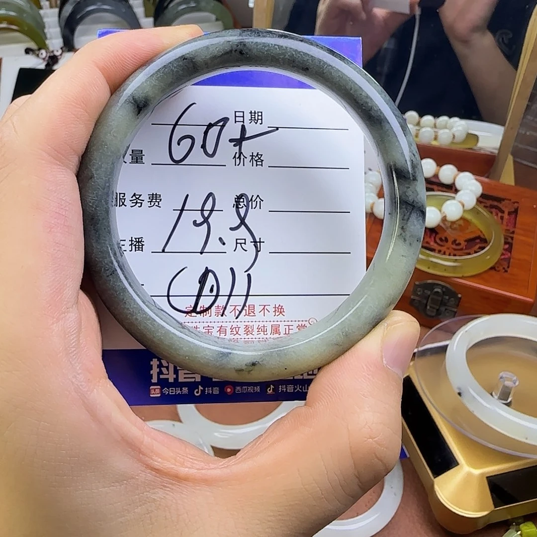 合金蛇纹石玉手镯