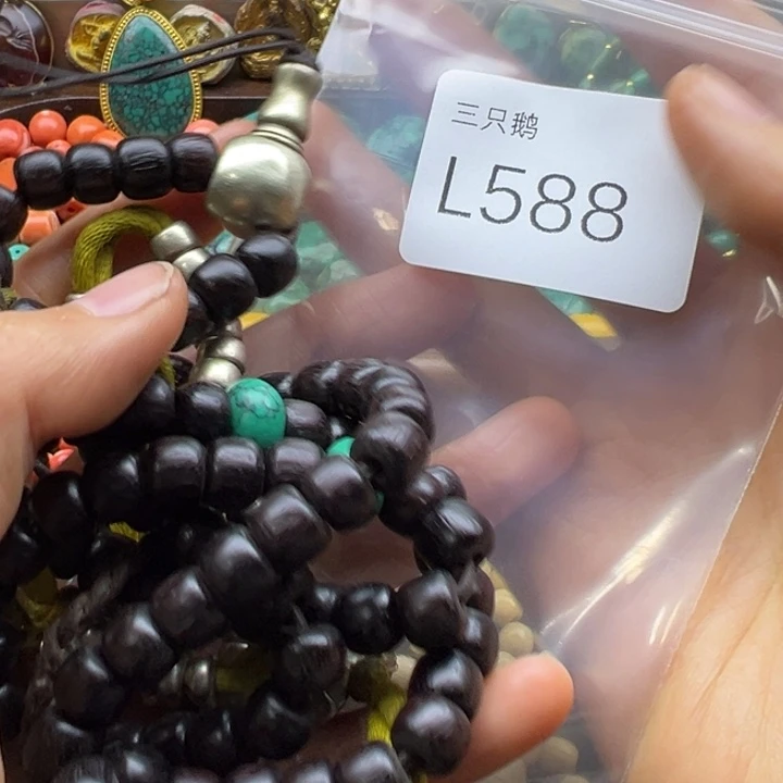 甘***火菩提根/象牙果吊坠