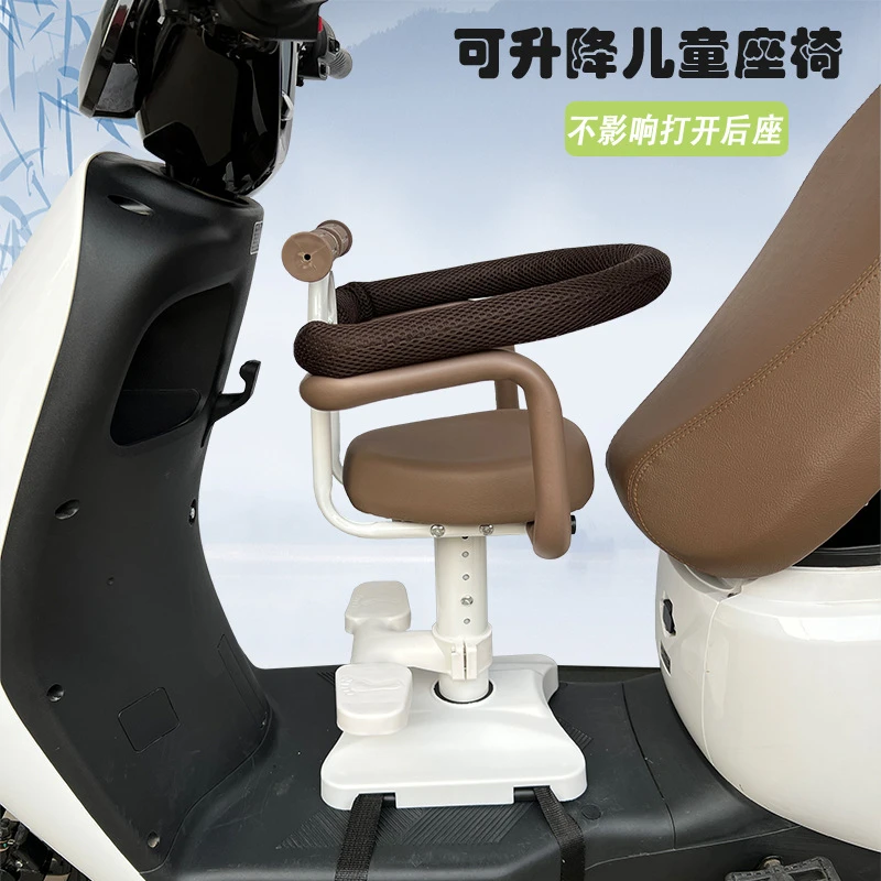 电动车前置座椅电动车安全折叠座椅 电瓶车前置折叠宝宝座椅