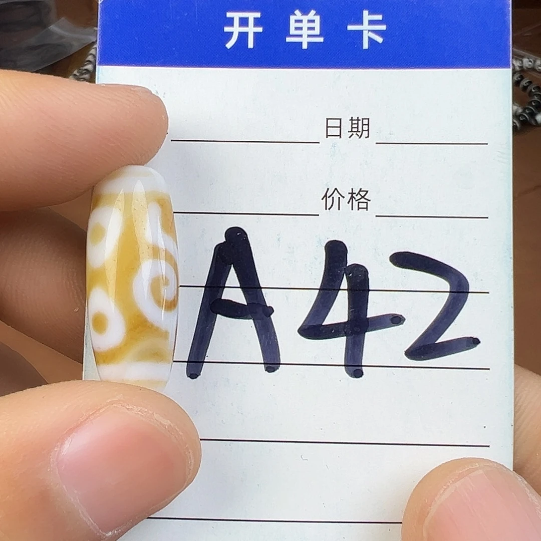 玛瑙/玉髓颈饰未镶嵌镜*