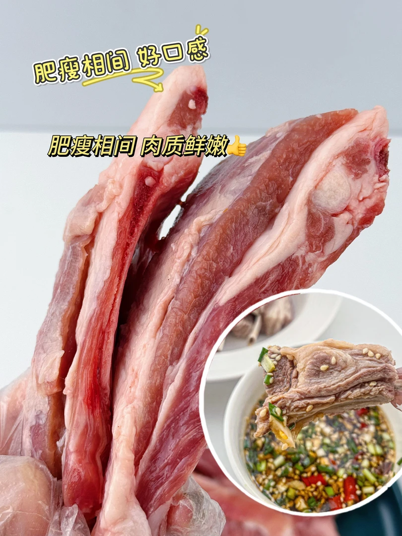 甘肃民勤羊肉 羊排肉羊腿肉5斤