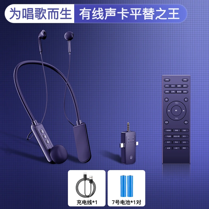 无线挂脖声卡耳机适用新手安卓苹果手机电脑直播录歌户外蓝牙主播