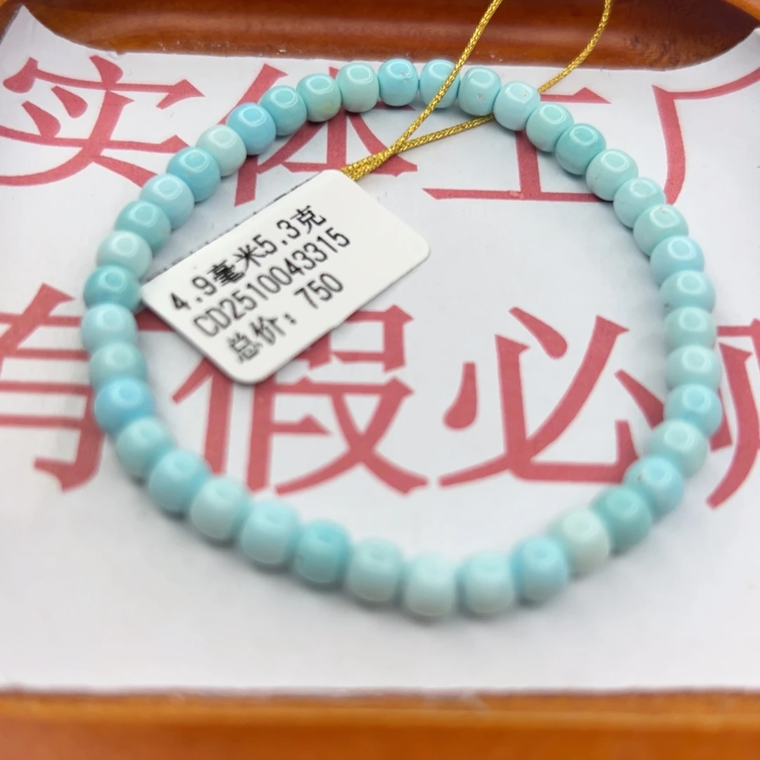 绿松石未镶嵌珠宝半成品