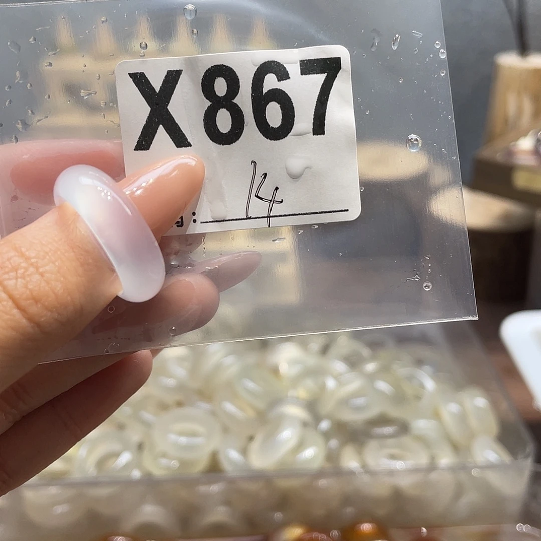 玛瑙/玉髓未镶嵌戒指867