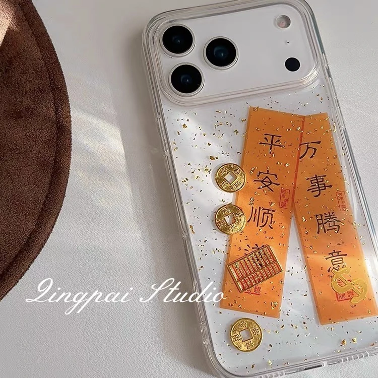 平安顺遂对联适用苹果17手机壳华为软壳小米滴胶vivo保护套oppo韩