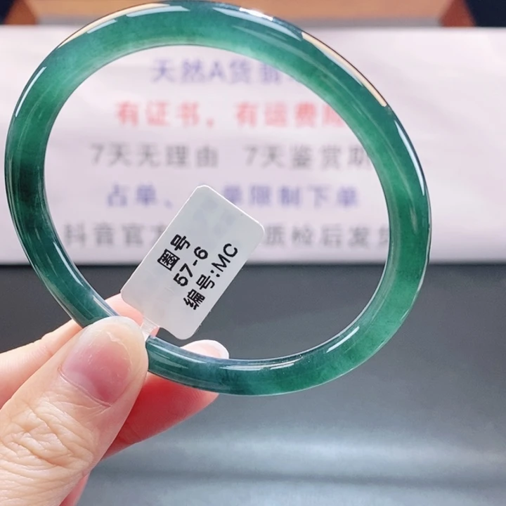 翡翠未镶嵌手镯翡翠手镯