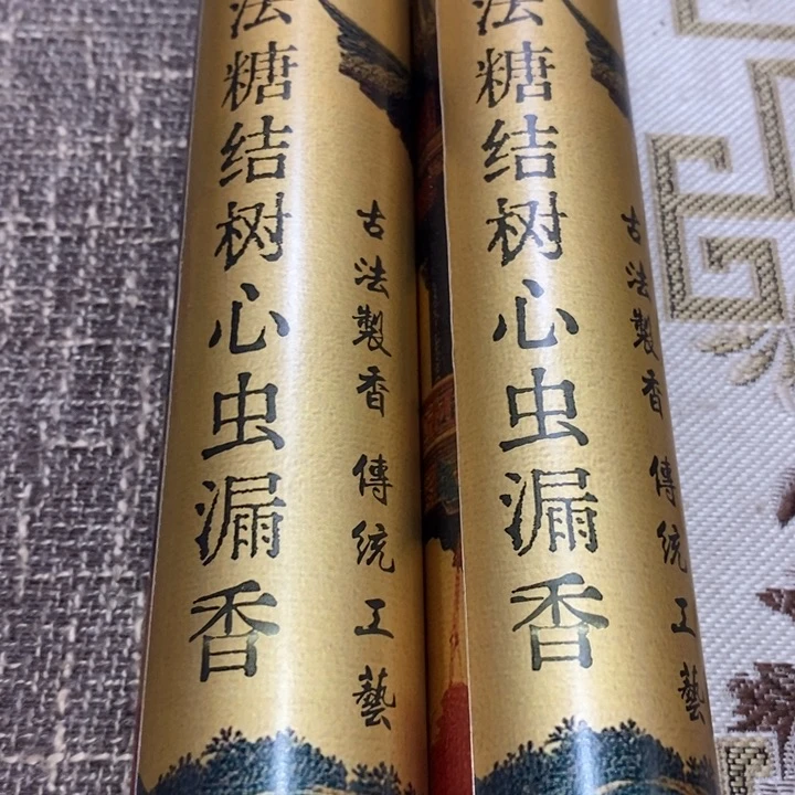 闪购链接专属链接