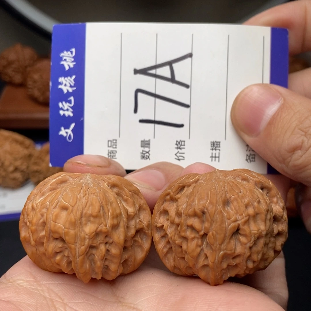 吊坠文玩核桃38磨盘