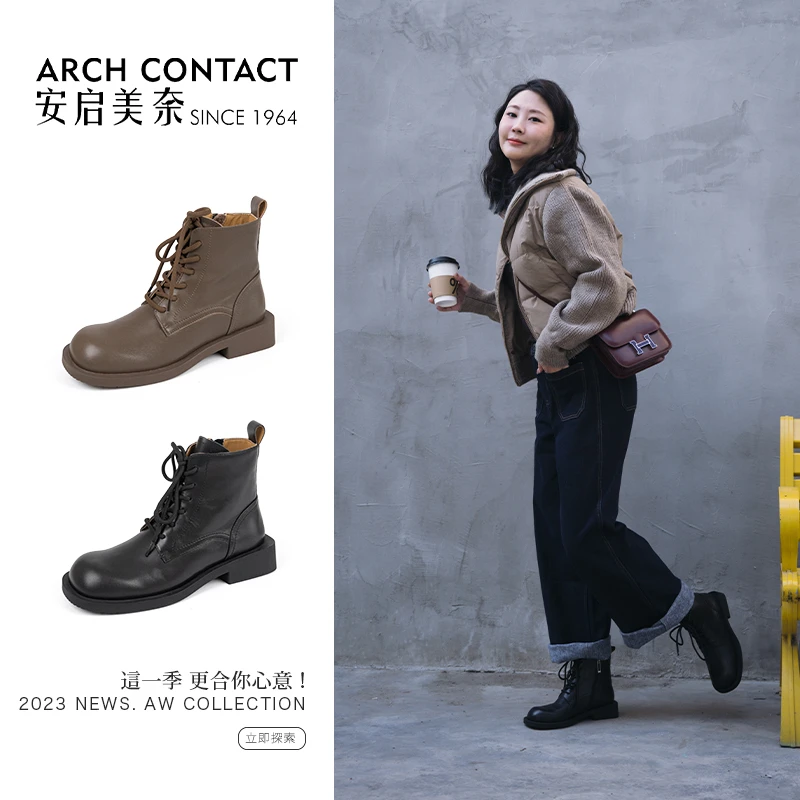 ARCHCONTACT安启美奈低跟中筒切尔西女靴 52882