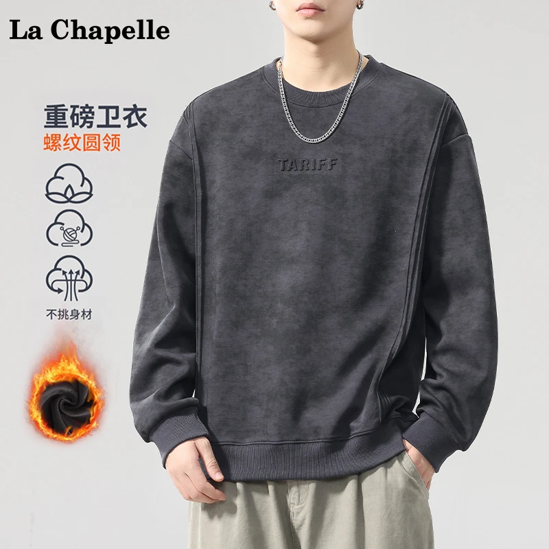 拉夏贝尔重磅扎染圆领卫衣男款新款宽松休闲长袖上衣加绒复古体恤