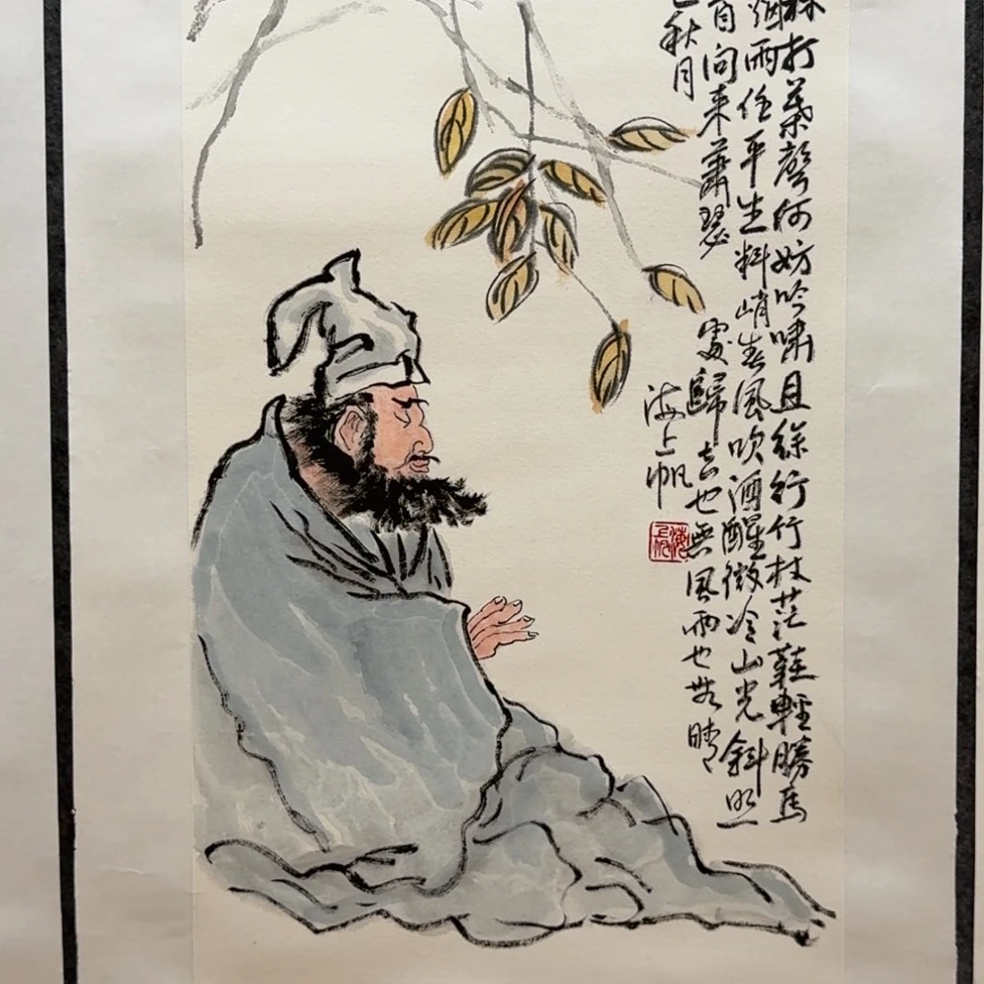 国画四尺四开哈哈哈哈