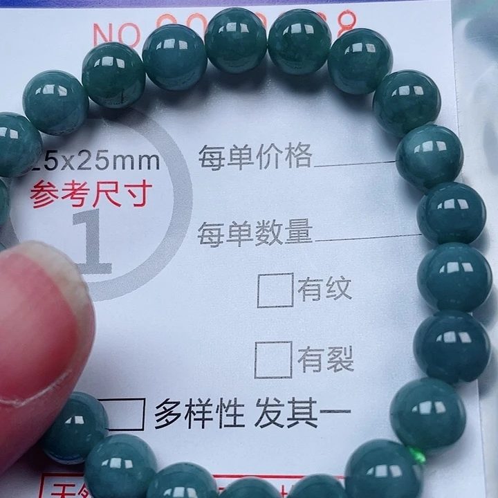 吊坠(赠链)未镶嵌翡翠