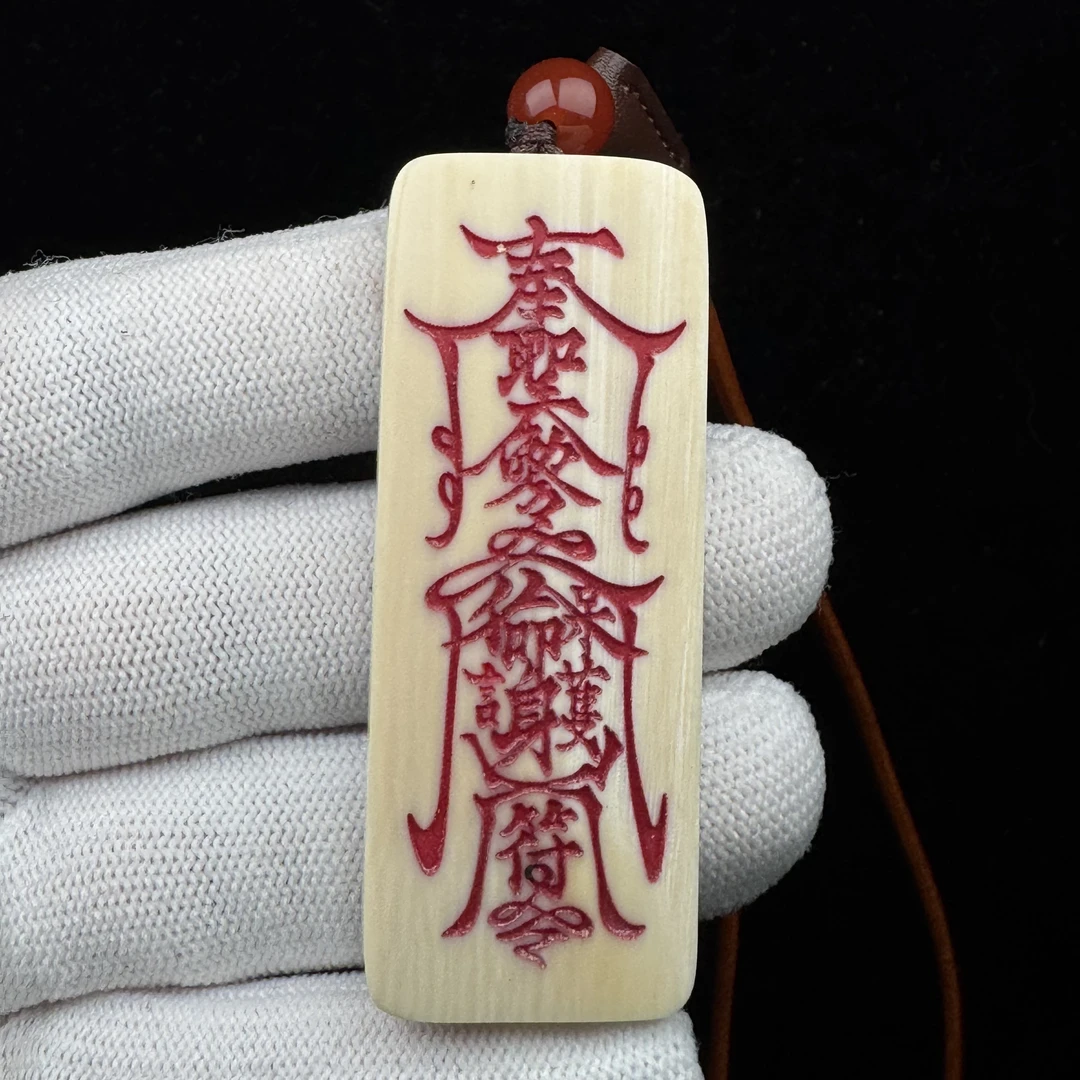 E4443天然猛犸牙 雕刻牌 23.8*60.5*6mm支持鉴定 假一罚四