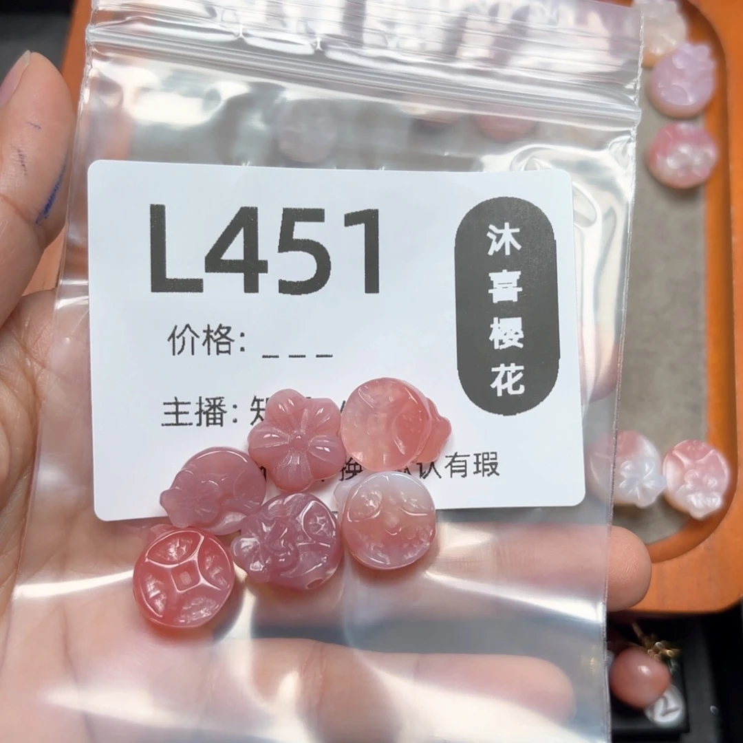 玛瑙/玉髓颈饰未镶嵌乐**?