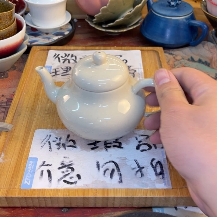 紫砂陶瓷茶具微瑕介意勿