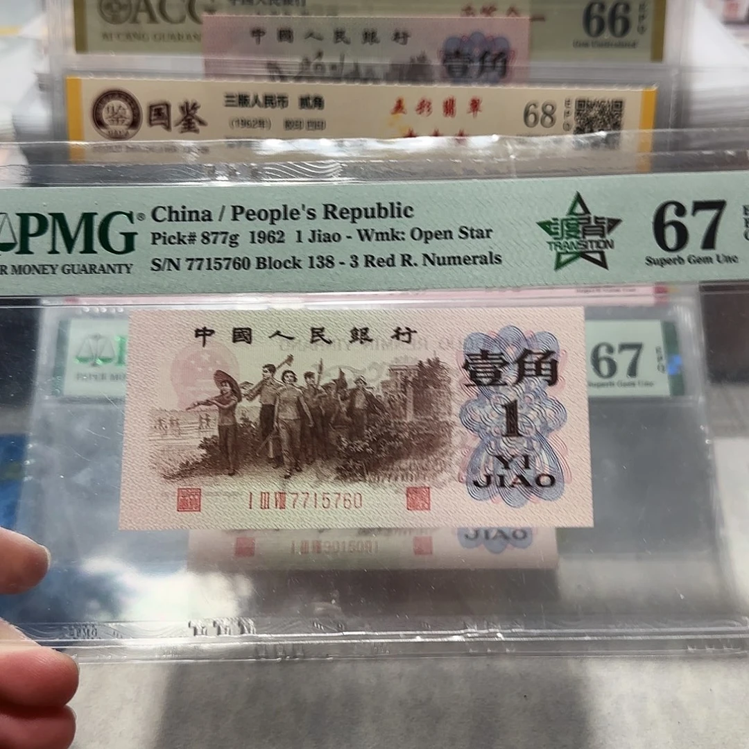 7715760。。。。138冠渡背