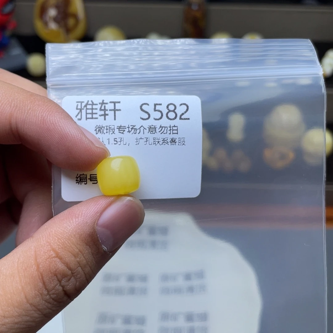 未镶嵌琥珀珠宝奇石