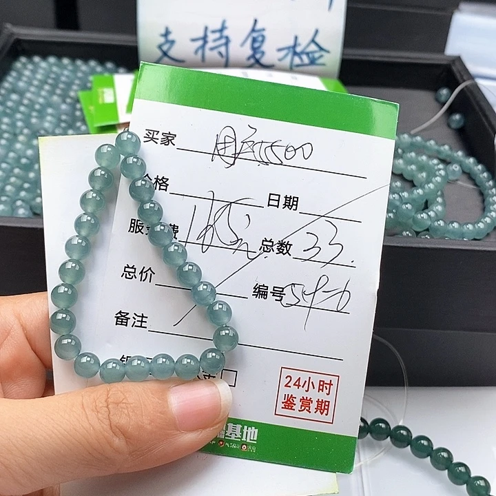 用***7翡翠未镶嵌手链散珠多样性自选