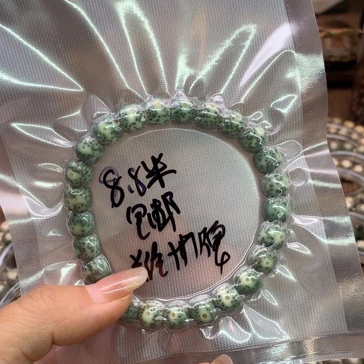 吊坠星月菩提9×8石玉绿幽灵