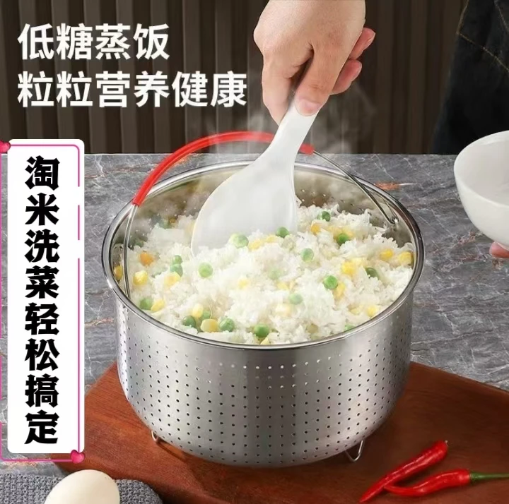 食品接触级不锈钢低糖蒸笼蒸红薯蒸胡萝卜蒸蒸饭器