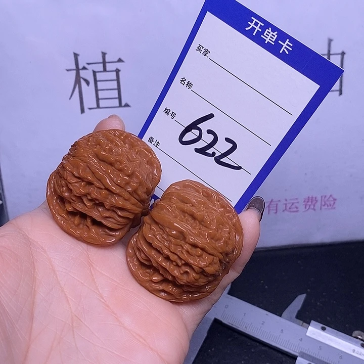 文玩核桃把件622/43四座楼