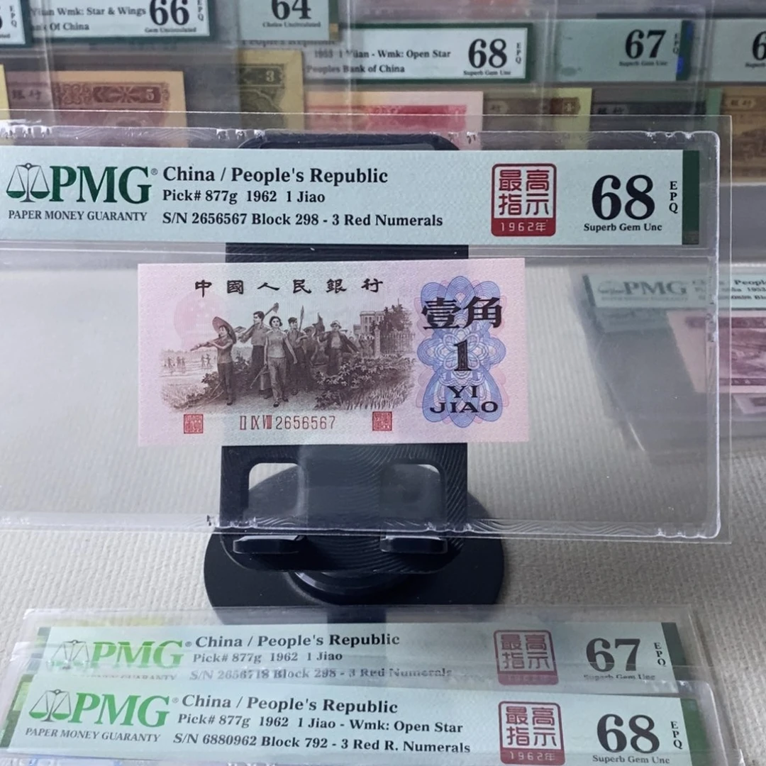 298四星稀冠高指示68分2656567