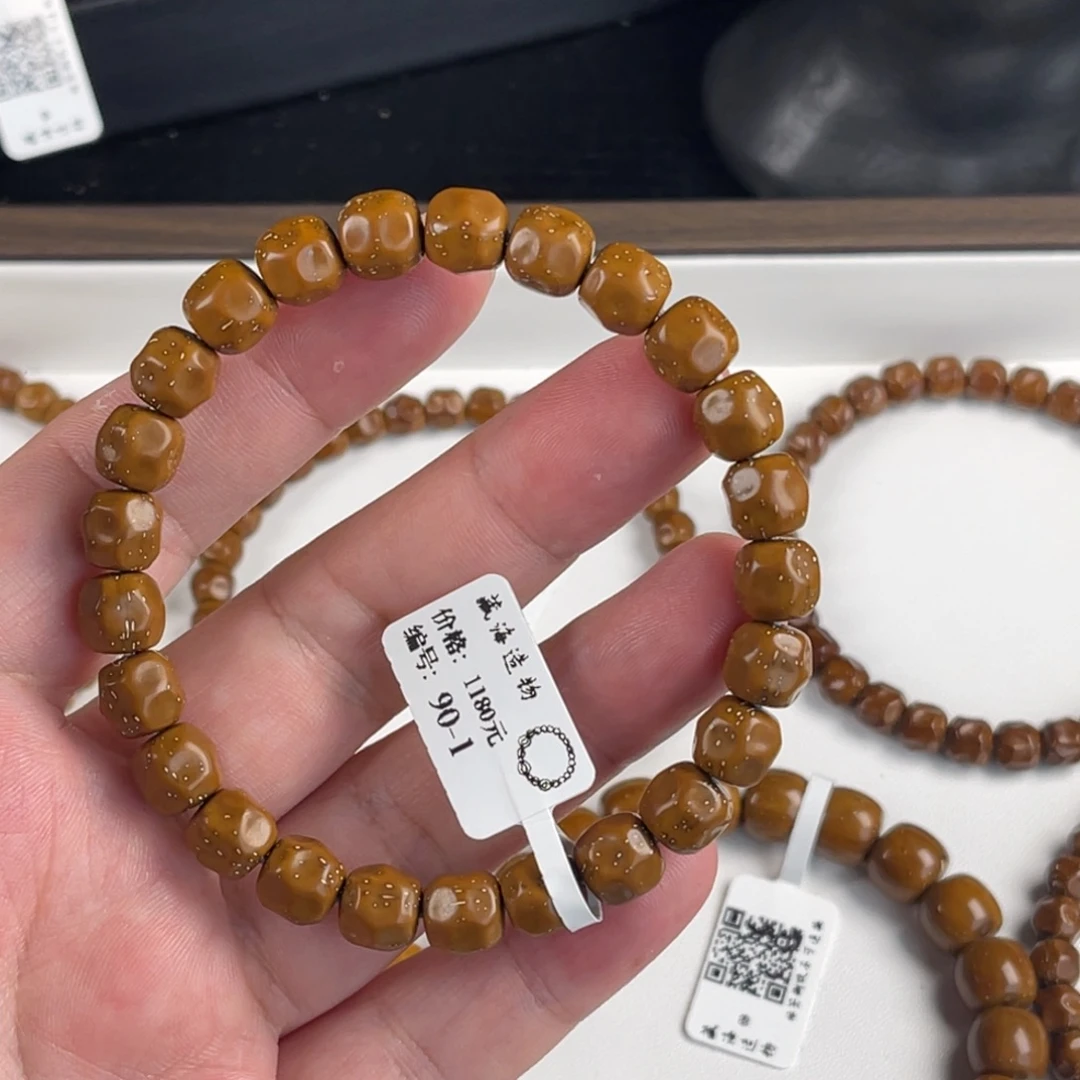 美***叔手串紫金鼠111111111