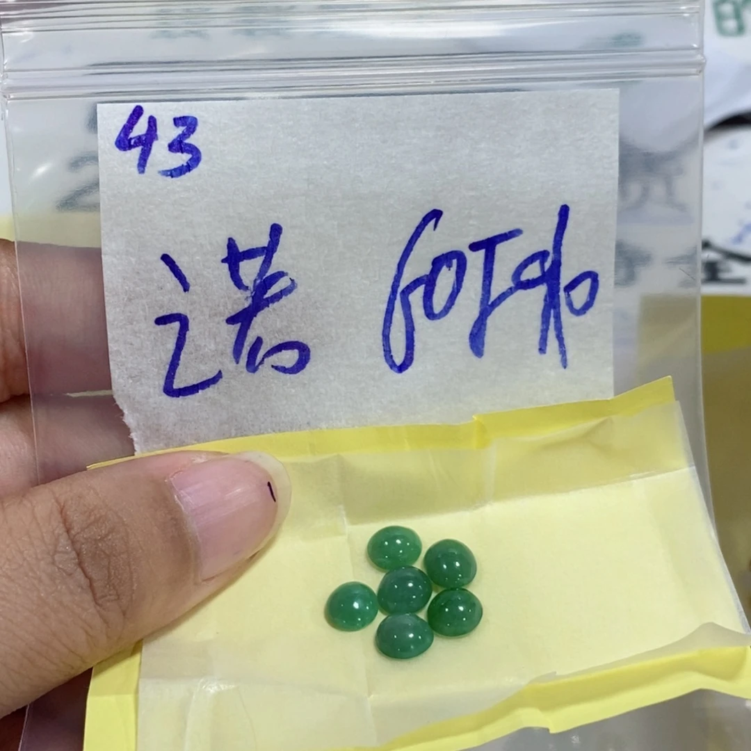诺***紅未镶嵌定制翡翠不