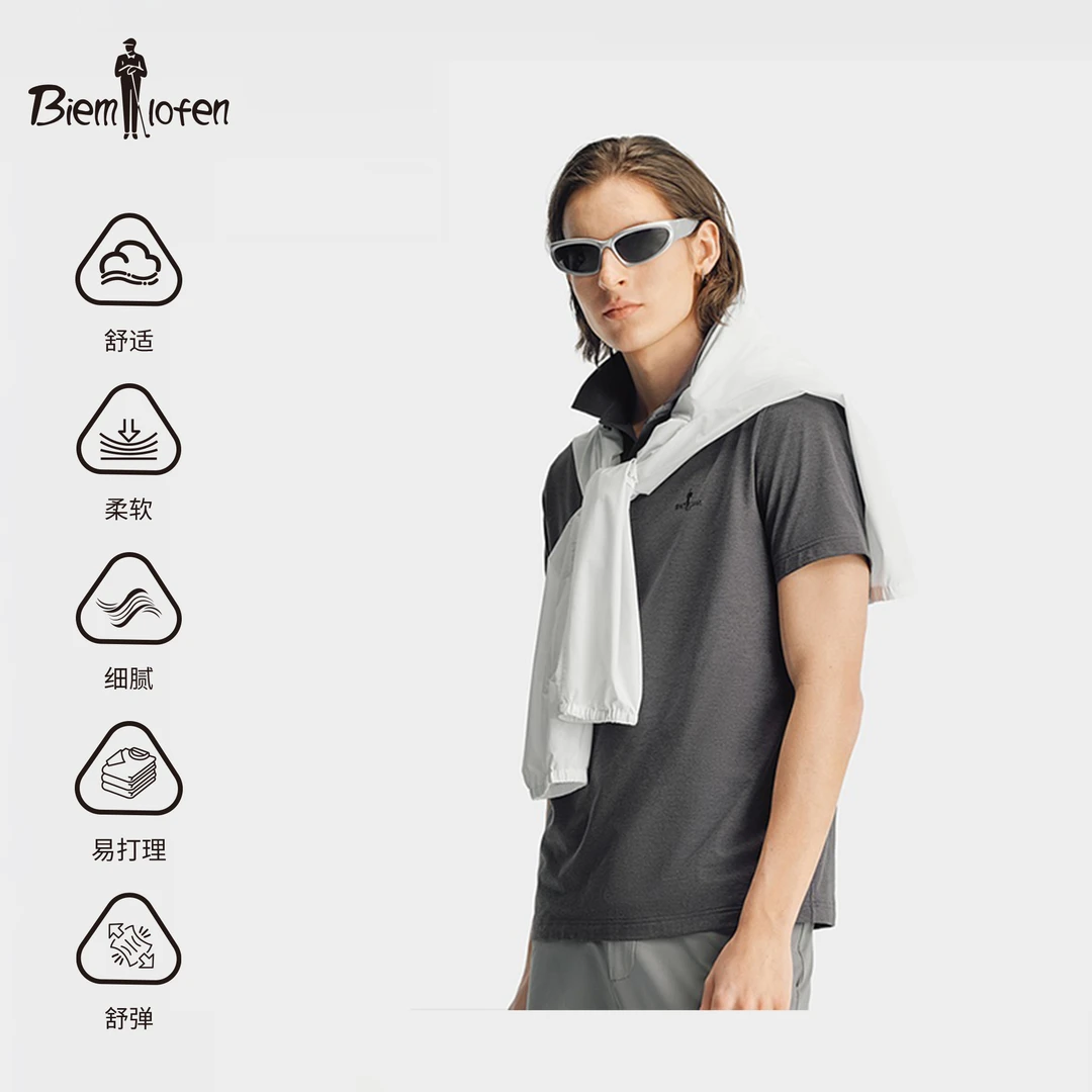 【轻柔】比音勒芬春夏男士短袖polo衫休闲舒适透气多色翻领T恤1552