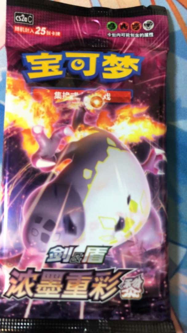 【超级浮浮】简中宝可梦随机肥包