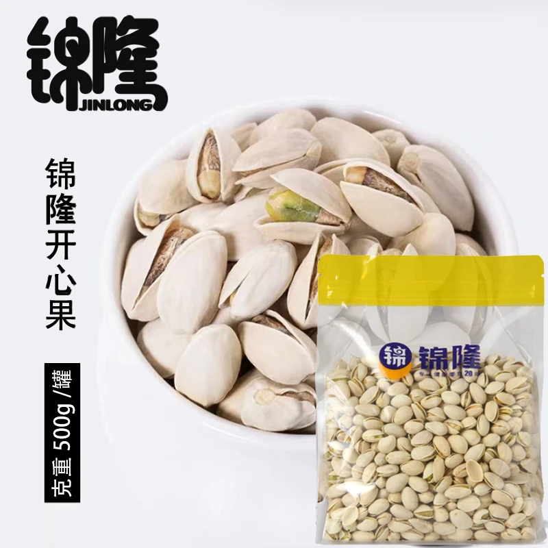 锦隆-开心果500g袋装大颗粒（白色）咸香酥脆年货坚果休闲零食小吃