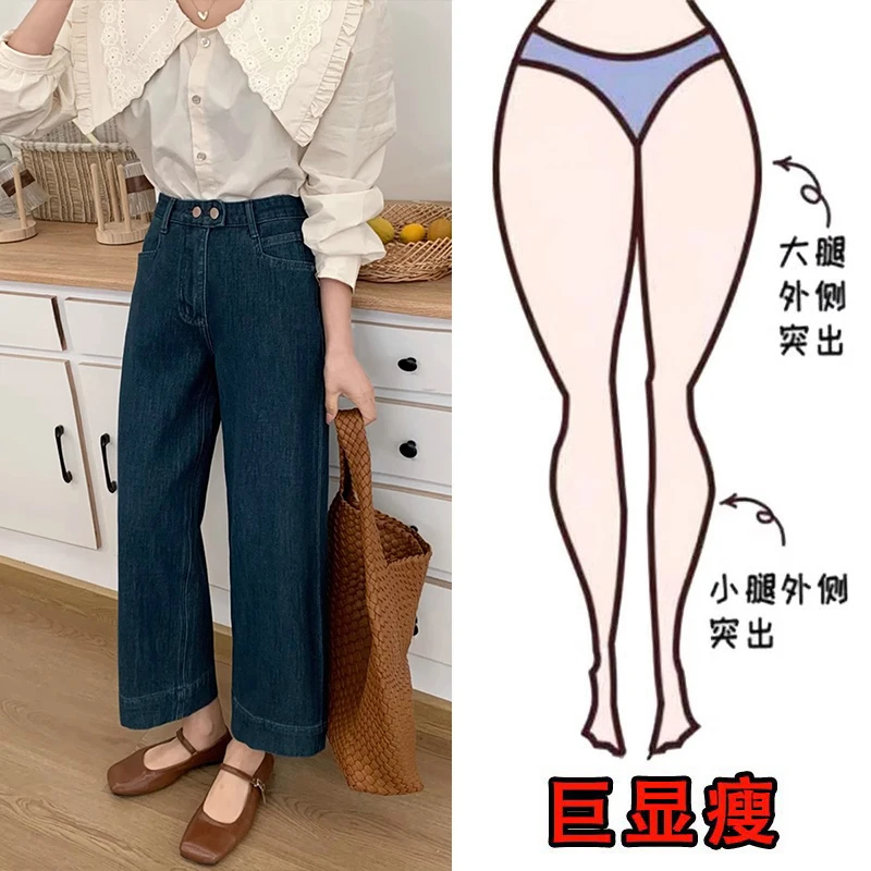 2025秋季新款大码宽松直筒九分牛仔裤胖妹妹显瘦双扣设计感阔腿裤