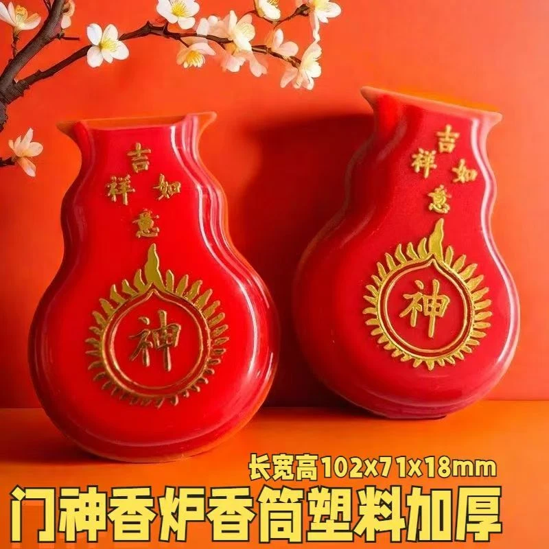 加厚壁挂香插香炉壁炉免钉打孔两用
