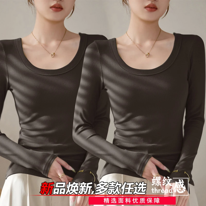 秋冬新款螺纹薄款大圆领紧身纯欲中年女士大码修身上衣长袖打底衫