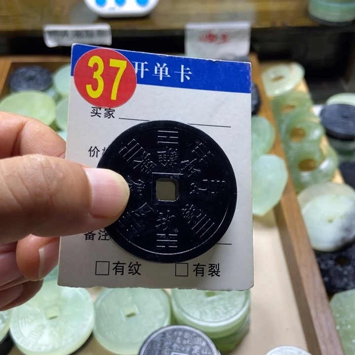 蛇纹石玉未镶嵌挂件厦****车
