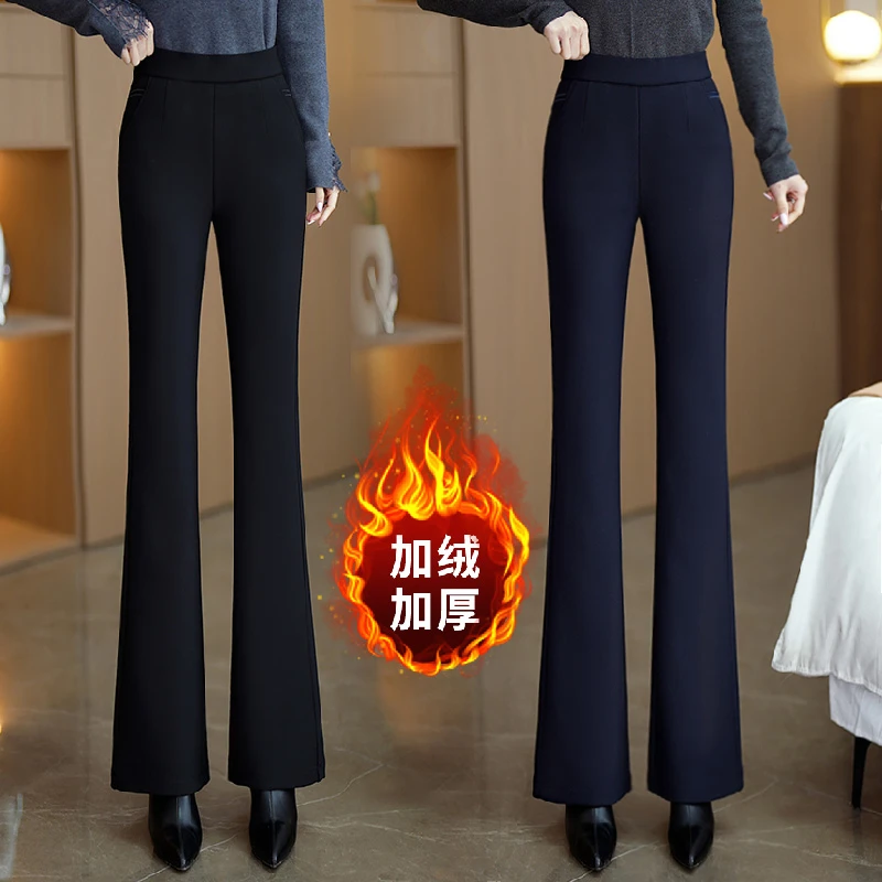 喇叭裤女高腰秋冬新款微喇显瘦垂坠感设计感高腰女裤秋冬女款